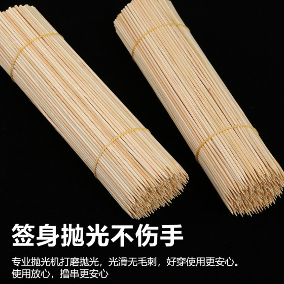 Bamboo skewers commercial 15cm disposable sausage hot dog bowl cake snack fruit barbecue meat skewers wholesale