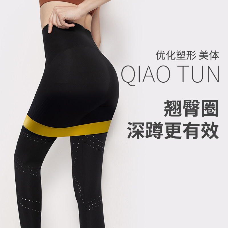 Elastic band female fitness slim leg resistance band shaping beauty body teething ring slim fit elastic ring ring Yoga tension band