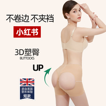 Body-shaping pants training hip-lifting artifact hip-shaped hip shape hip-shaped breech-hip breathable hip panties
