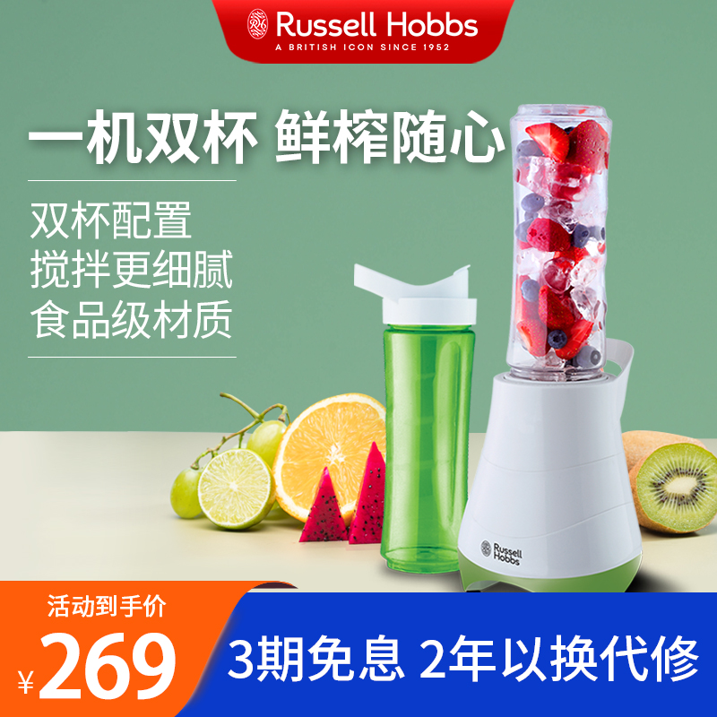 Neckline squeezer for home small multifunctional portable electric fruit juicer milkshake stirring cuisine machine 21350