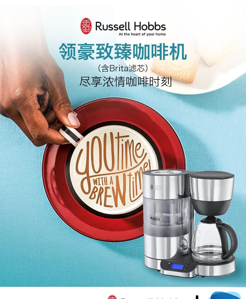 史低再降!一机多用,带碧然德Brita滤芯:领豪 臻致 滴漏式咖啡机+凑单品 150.5元顺丰包邮(之前推荐史低价159元) 值值值-买手聚集的地方