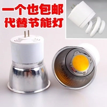 220v energy-saving LED integrated lamp cup two-pin pin ceiling light downlight bulls eye spotlight household light bulb