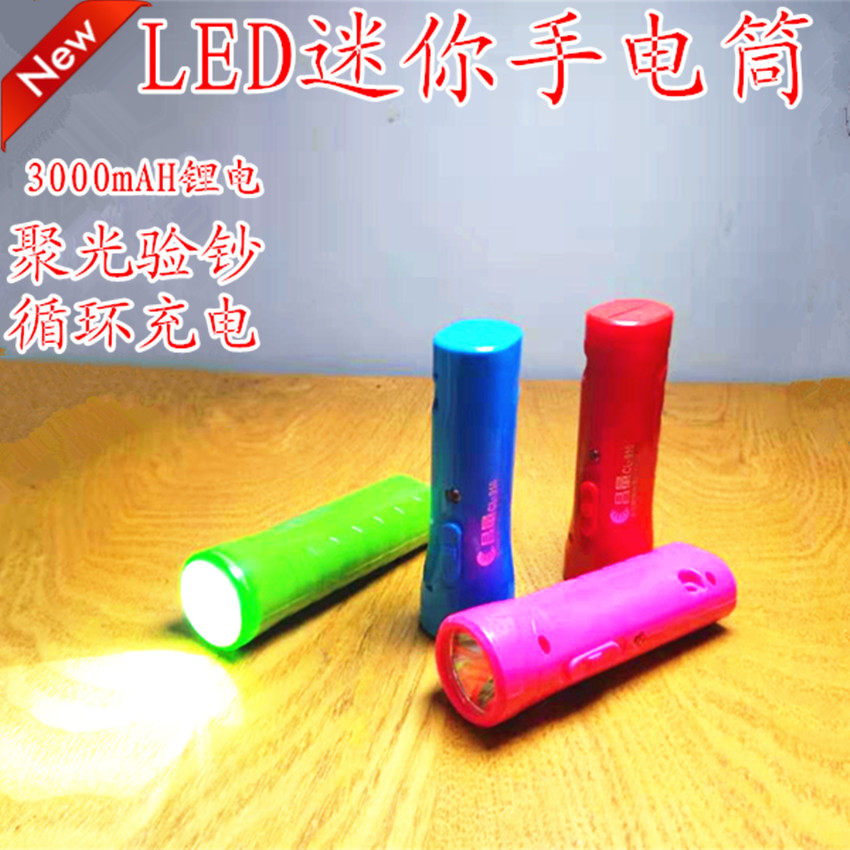 LED Purple Light Banknote Test Mini Glare Small Flashlight Rechargeable Home Aged Children Students Outdoor Portable