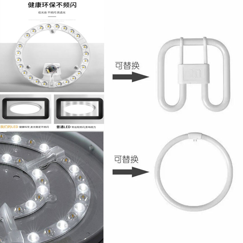 Ring-shaped wick super-bright energy saving LED ceiling lamp bath middle lighting light source living-room bedroom home lamp tray