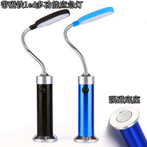 Spectrum frame light Auto repair machine tool sewing machine light repair light with magnet Bendable flashlight work light repair light