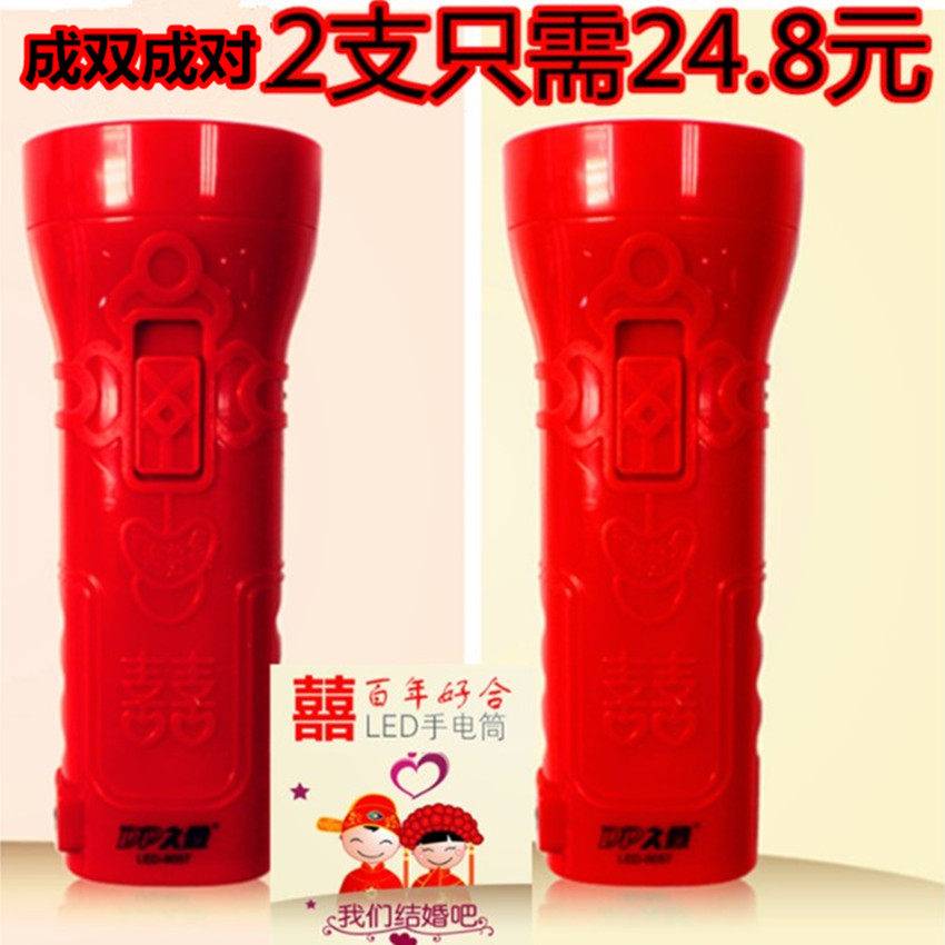 Wedding With Flashlights Big Red Wedding Celebration Bigtime Good Fit Domestic Led Charging Lighting Small Flashlight