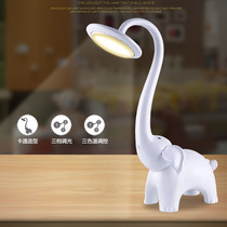 Thyme 1603 elephant childrens eye protection LED table lamp touch dimming learning cartoon bedroom headboard small night light