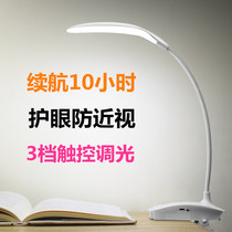 Tiger letter TGX-755LED lithium clamp-type eye-protection learning charging USB dimming touch folding clip table lamp