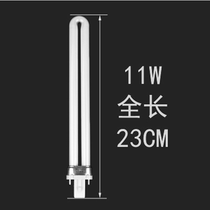 11W lamp 2-pin Yuba lamp eye protection single U-shaped glass energy-saving straight tube light source Electronic white light three primary colors