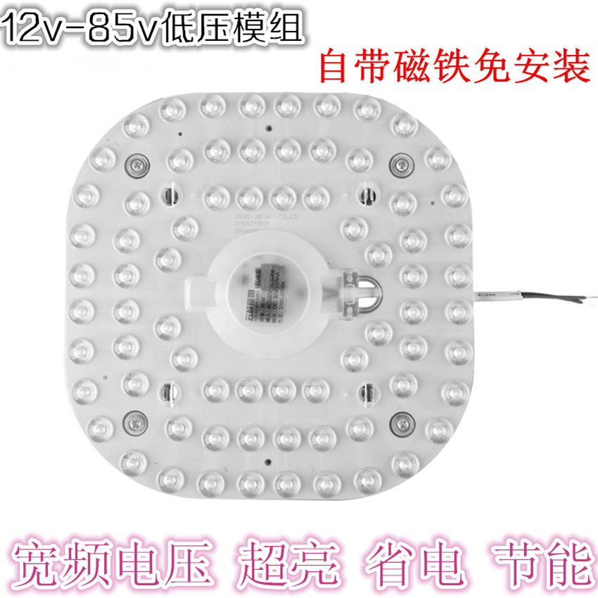 Low pressure LED ceiling lamp super bright bright 12V24V36V48V marine site carriage battery cell module energy saving lamp