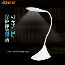 ConnameLED Charging Plug-in USB Connector Home Dormitory Eye Protection Learning Children Small Night Light Touch Dimming Table Lamp