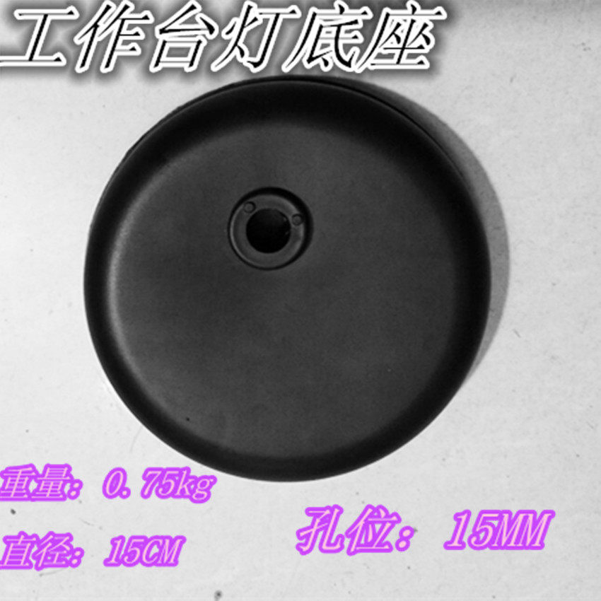 Work American fold laminated clamp table lamp fitting base load-bearing lamp holder