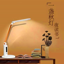 Connameplate KMS063 with display screen time alarm wan annual calendar temperature touch dimming wireless charging eye protection table lamp