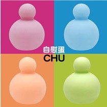 Japon EXE portable CHU self-masturbation mini-petit gobelet homme à main volable Jeux jetables style jj