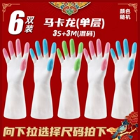 6 Shuangxuan Finger (3S+3M) короткая модель