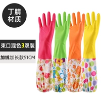 Color Ding Tong (Bid -Mouth Plus Velvet) смешайте 3 пары
