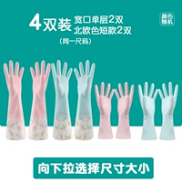 2 двойной слои в ширину+2 двойного скандинавского однослойного.