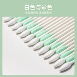 Двусторонние ватные диски, ватные палочки, детская хлопковая ухочистка для домашнего использования для ушей