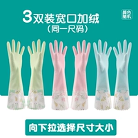 Длинный, флисовый, удерживающий тепло