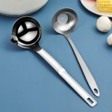 Кухонный фильтр масла суп -ложка 304 Суп из нержавеющей стали ложки супа сепаратор масла артефакт для удаления масло -контроля топливного коболса