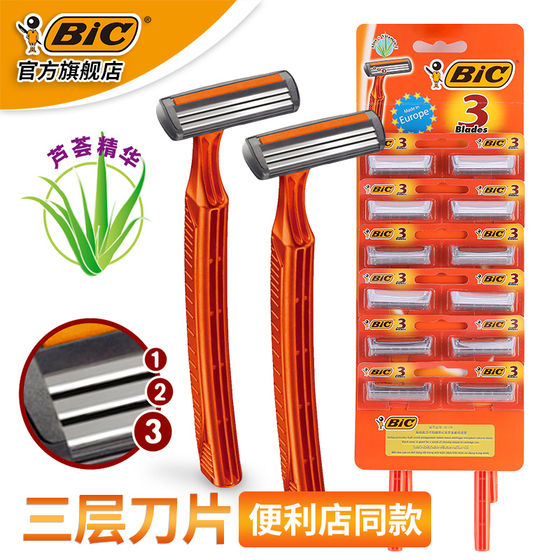 French Imported Bic Manual Razor with Three-Layer Blades, Men's Razor, Traditional Shaving Razor, Pack of 12