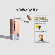 SF Comandante MK4 German Commander C40 Bean Grinder C60 Lu Xiao and his friends