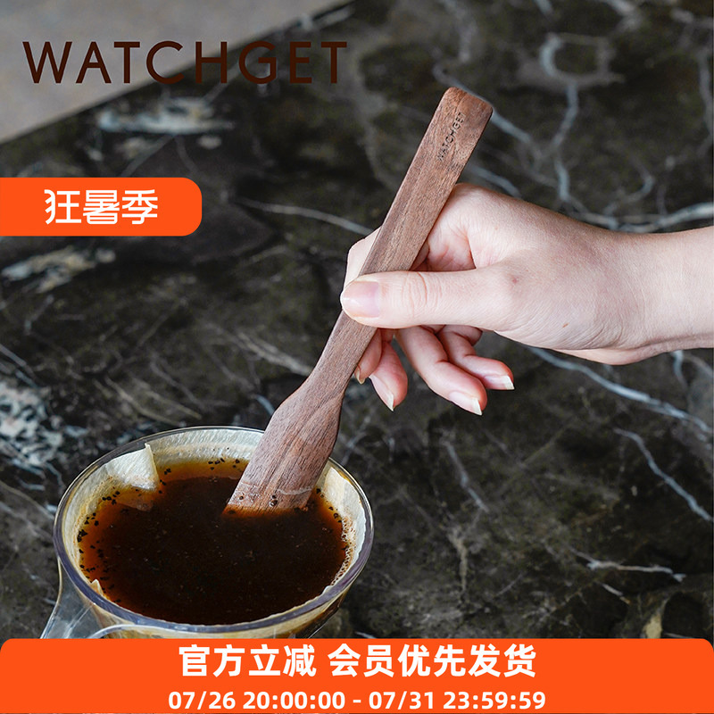 Watchget Siphon Pot Stirring Stick Smart Cup Aeropress French Press Hand-Brewed Coffee Solid Wood Stick