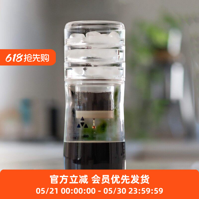 Delter Coffee Ice Drip Pot, Coffee Cold Brew Pot, Multi-Layer Drip-Type D Special Pressure Ice Brew Cold Brew Tea Pot Cup Delter Coffee Ice Drip Pot, Coffee Cold Brew Pot, Multi-Layer Drip-Type D Special Pressure Ice Brew Cold Brew Tea Pot Cup