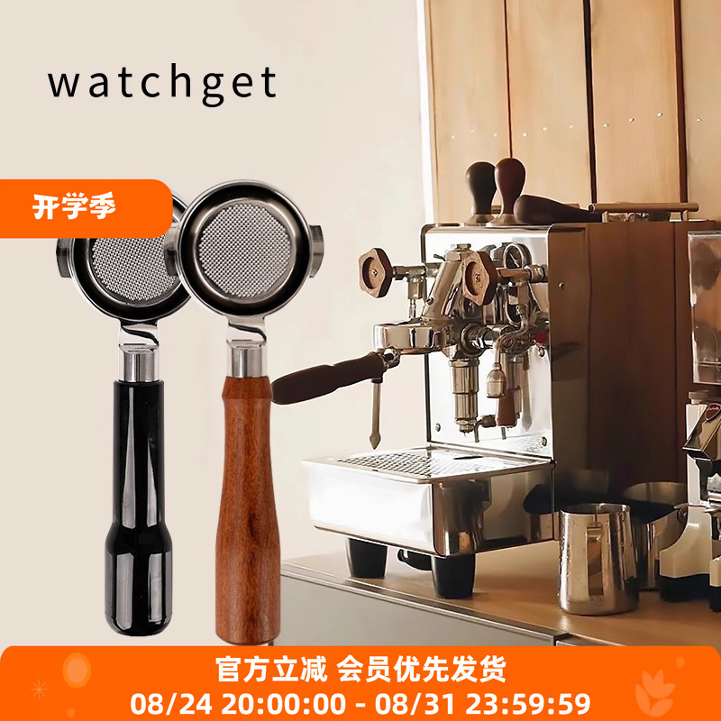 Watchget Flat Bottomless Portafilter Suitable for Delonghi E61, Breville, Gaggia Coffee Machines, Universal for 51/4/8mm Watchget Flat Bottomless Portafilter Suitable for Delonghi E61, Breville, Gaggia Coffee Machines, Universal for 51/4/8mm
