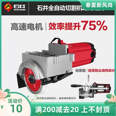 Ishii desktop tile cutting machine saw blade electric original angle edging belt Water pump carbon brush machine synchronous wheel accessories