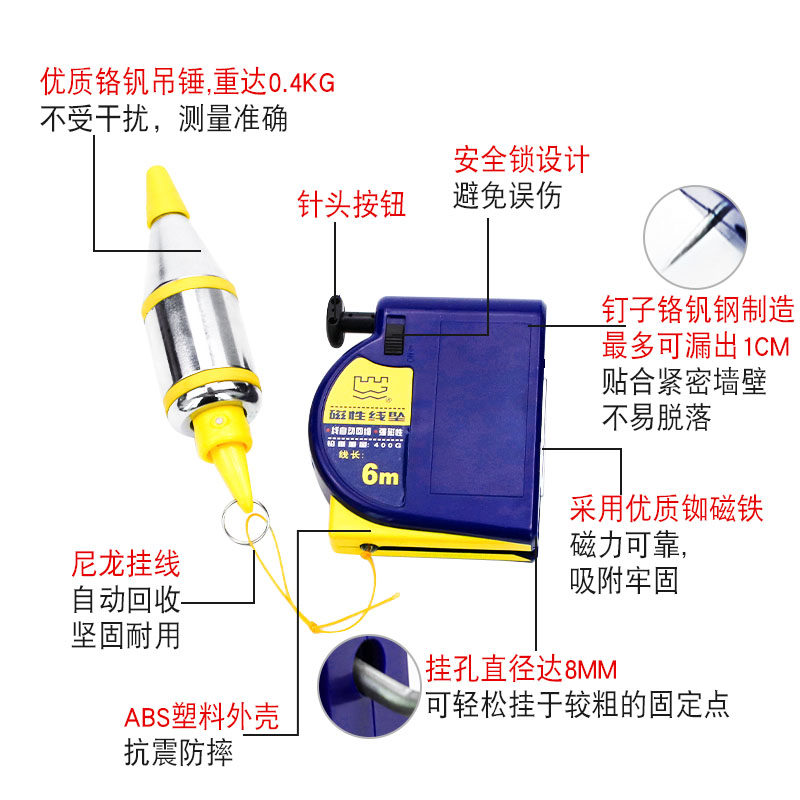 长城精工磁力线坠吊线锤:装修神器!3米6米8米全都有,精准到爆!-线垂-淘宝好物网