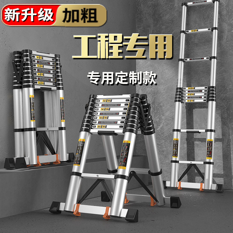 Thickened Aluminum Alloy Telescopic Ladder, Household Folding Double-Sided A-Frame Engineering Fire Ladder, Non-Slip Staircase Thickened Aluminum Alloy Telescopic Ladder, Household Folding Double-Sided A-Frame Engineering Fire Ladder, Non-Slip Staircase