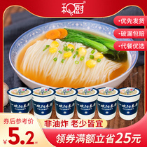 And a bowl of Yangchun Noodles net red instant noodles 6 cups of instant cup noodles non-fried instant noodles freeze-dried noodles