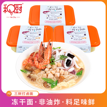 And kitchen three fresh marinated noodles FD freeze-dried noodles non-fried Net red Instant Noodles instant noodles Instant Noodles instant noodles three boxed lunch noodles