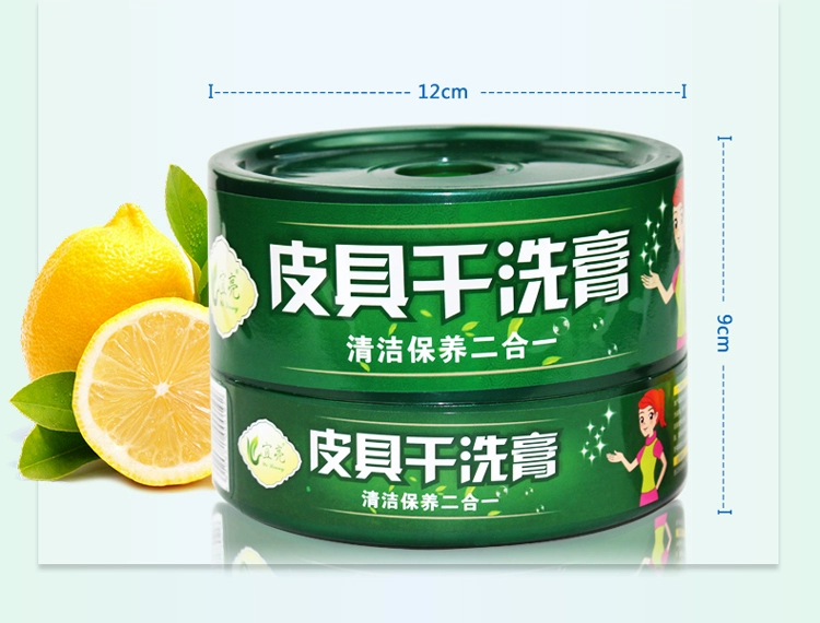 Sản phẩm mới Kem dưỡng da khô cao cấp Yiliang Kem làm sạch da thuộc da Kem tẩy rửa bảo dưỡng chăm sóc Mua một tặng một - Nội thất / Chăm sóc da