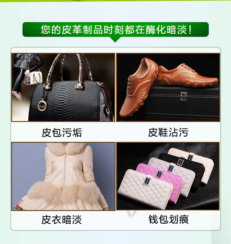 kem dưỡng ẩm cho áo da Sản phẩm mới Kem dưỡng da khô cao cấp Yiliang Kem làm sạch da thuộc da Kem tẩy rửa bảo dưỡng chăm sóc Mua một tặng một - Nội thất / Chăm sóc da nước vệ sinh giày trắng