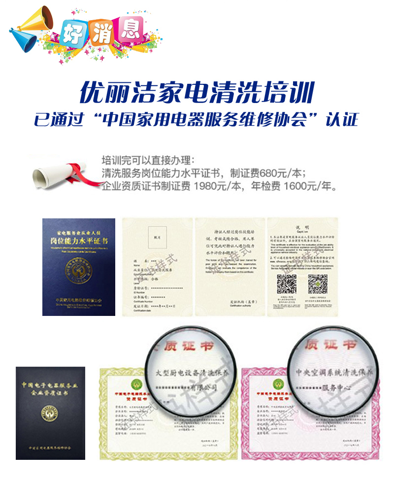 Đại lý nước nóng nóng máy khử cặn hộ gia đình miễn phí ấm đun nước điện quả nước làm sạch quy mô làm sạch quy mô Yu Lijie - Trang chủ nước tẩy rửa nhà vệ sinh chuyên dụng