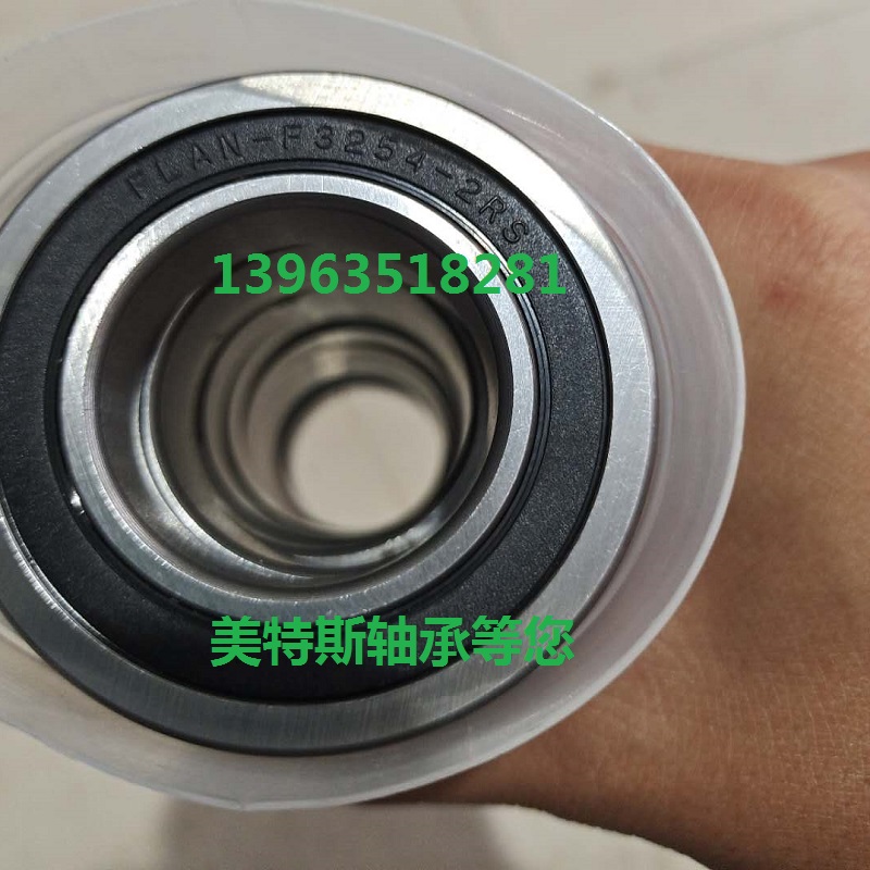 Flange deep groove ball non-standard small bearing F3254-2RS inner diameter 32mm outer diameter 54 with ribs