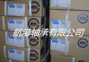 Special bearings for vibrating 22308 22308 22309 22309 22311 22311 22312 22312 22313 MA W33C3C4