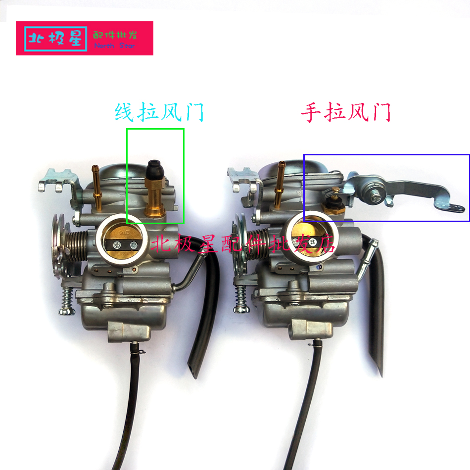 Suitable for mountain leaf sky sword country 3 125YBR Trident YBE YBS JYM125 Tianqi Locomotive Carburetor