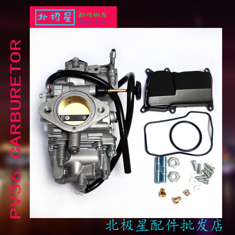 Suitable for Mountain Leaf Warrior YFM350 YFM400 ATV1987-2004 ATV1987-2004 carburetor