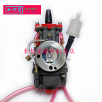 Ghost fire Qiaoge Xunying PWK125 150 200 250CC scooter straddle motorcycle modified carburetor