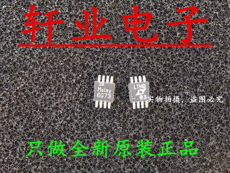 New original LTC1864CMS8 LTC1864CMS LTC1864 screen printing LTHQ package MSOP8