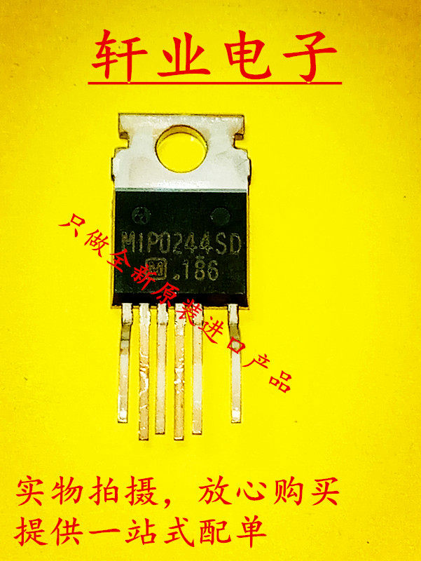 New imported LCD power management chip MIP0244SY MIP0244SD