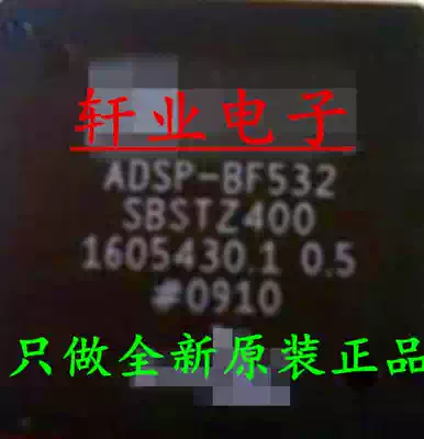 Brand new original ADSP-BF532 ADSP-BF532SBBC ADSP-BF532SBBC400 chip