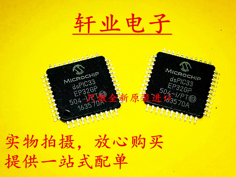 New original DSPIC33EP32GP504-I PT