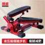 Cao cấp stepper câm đa chức năng thủy lực swing stepper Thiết bị thể dục tại nhà đích thực - Stepper / thiết bị tập thể dục vừa và nhỏ dây kéo lưng nutrabio