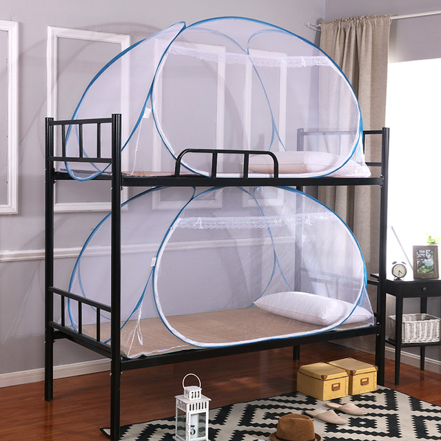 Student yurt mosquito net installation-free dormitory bunk bed folding zipper double bed 1.5m meter low bunk enclosed fully