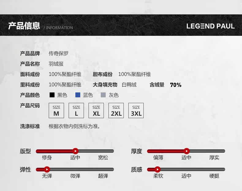 Blouson homme      en Polyester - Ref 3122358 Image 10