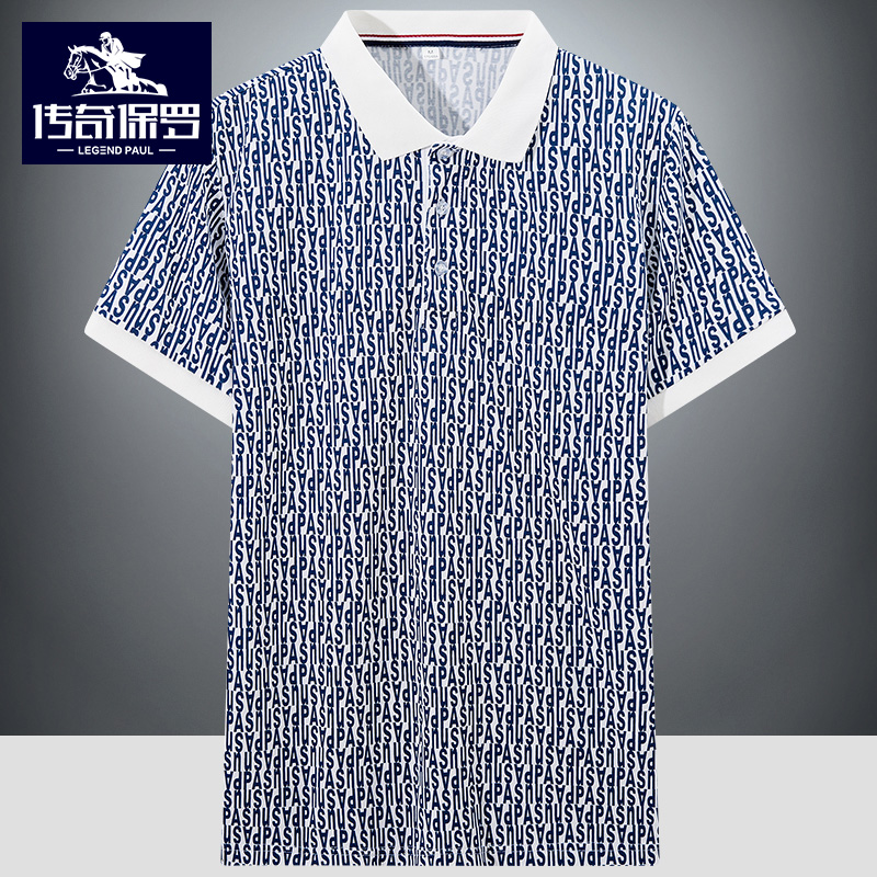 Huyền thoại Paul Polo shirt nam ngắn tay xu hướng mùa hè ve áo t-shirt lỏng nửa tay giản dị mùa hè váy đầu